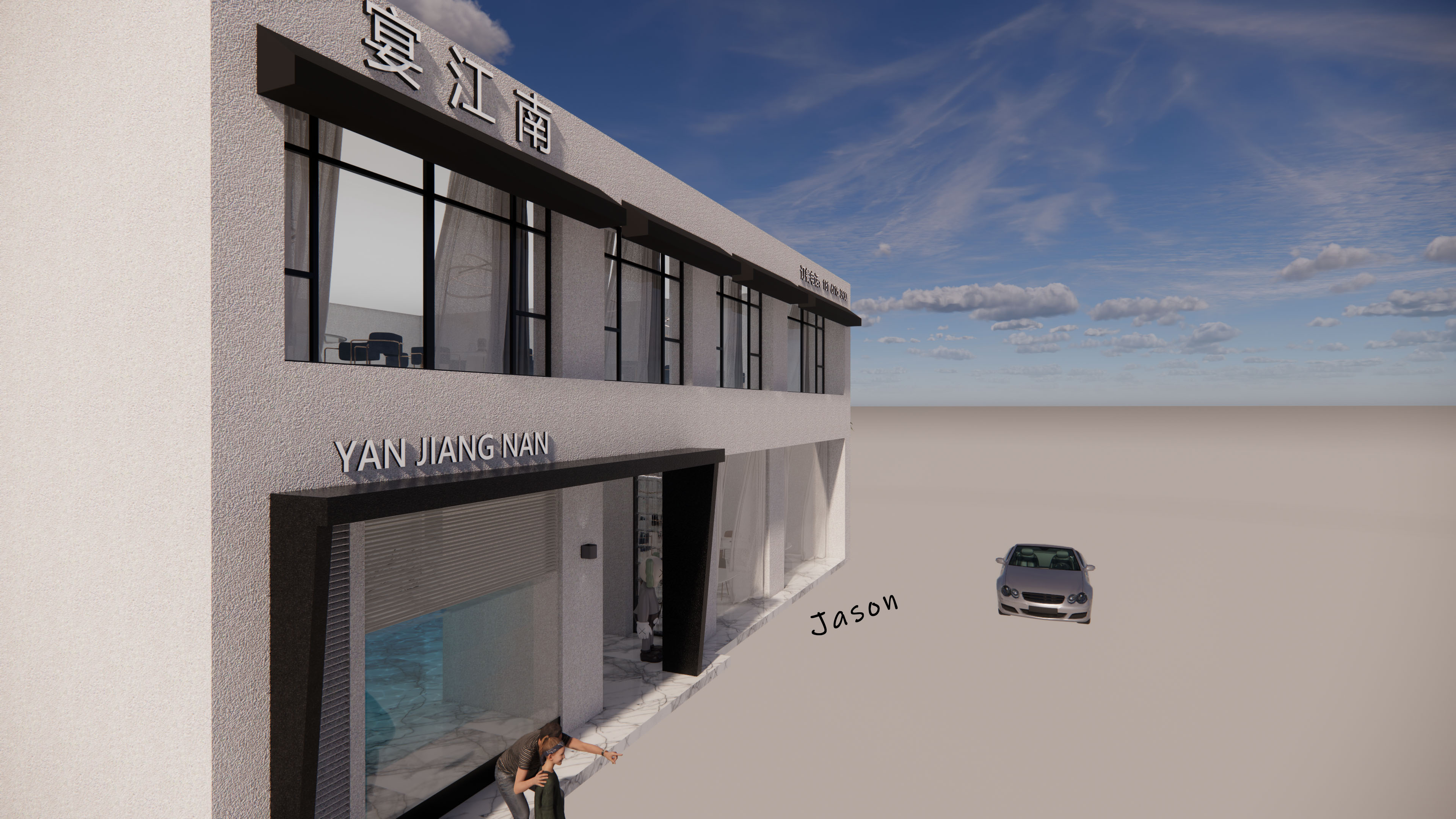 1720148104577529.jpg 門(mén)頭1側(cè)視圖.jpg