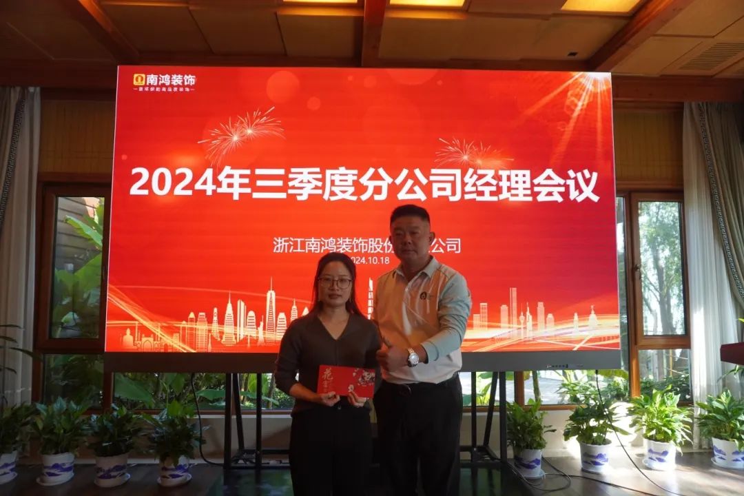 1730168330102454.jpg 微信圖片_20241029101542.jpg