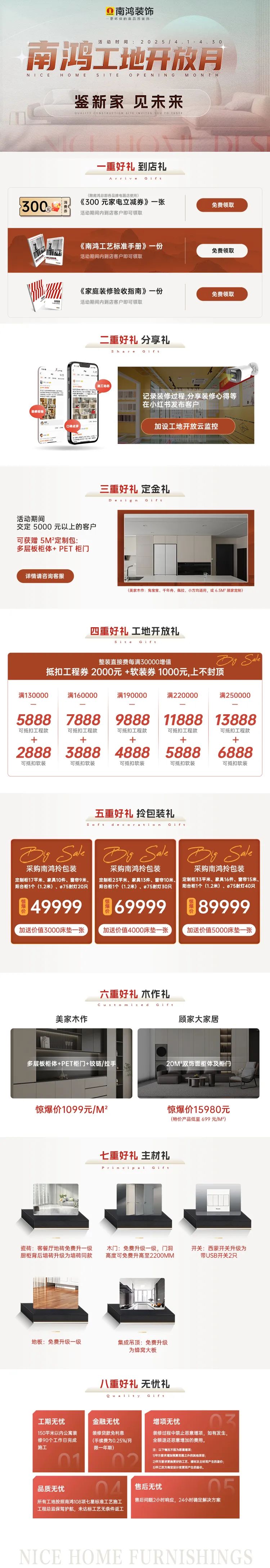 1744163993418268.jpg 微信圖片_20250409095723.jpg